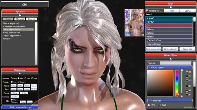 [honeyselect] исправление текстуры лица модели roy12