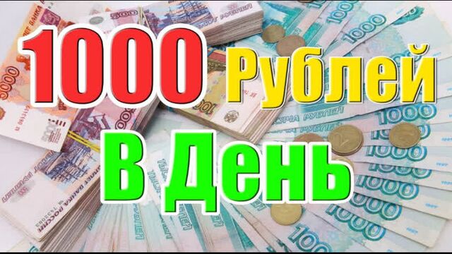 Coloriba - выбери цвет и выиграй деньги