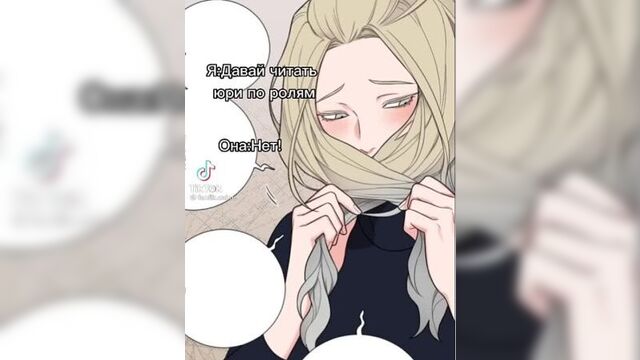 Прелести садизма другая история