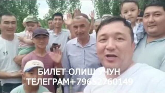 Баходир брат прямой эфир билет олиш старт ўйин финал тел номери baxodir brat канали 8