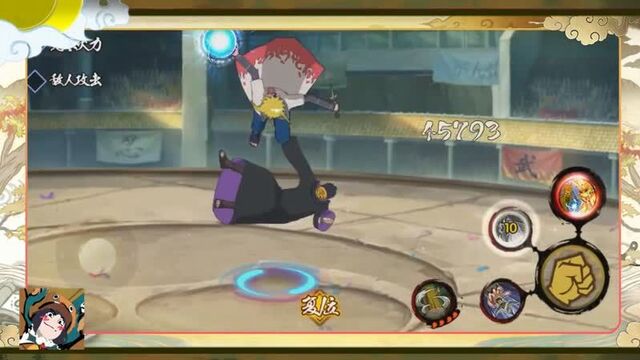 Минато [эдо тенсей]