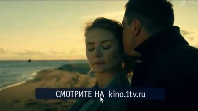 ''мажор'' 3 сезон (2018) анонс 13 серии. (эфир от 12.11.2018)