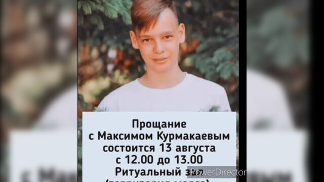 Прошай_hd 720p.mp4