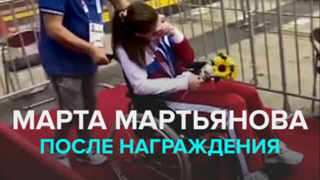 Марта мартьянова после награждения — москва 24