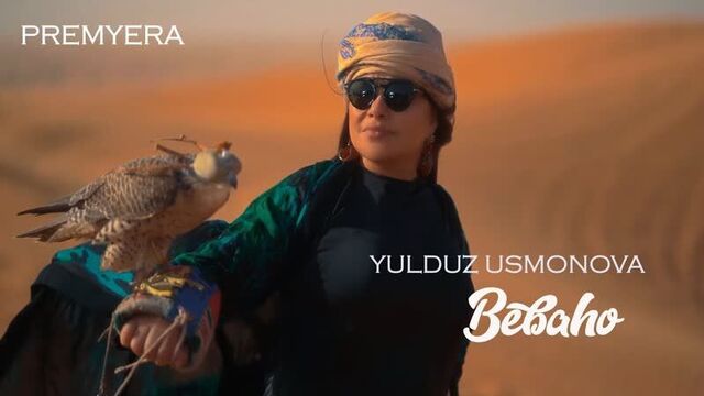 Yulduz usmonova - bebaho (узбекистан 2021) +
