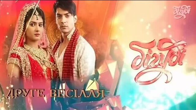 'величне століття. нова володарка' на бігуді (анонс 2).mp4