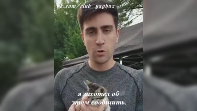 Чаглар эртугрул - инстасторис_22 - котик русские субтитры