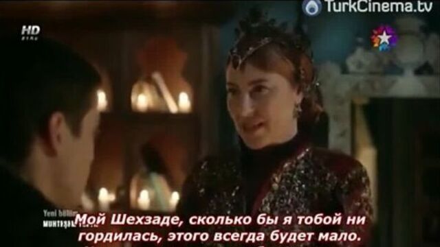 Джихангир и хюррем: моральная поддержка со стороны любящей матери.