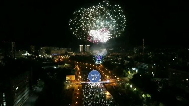 Салют на день города иваново 13.08.2022