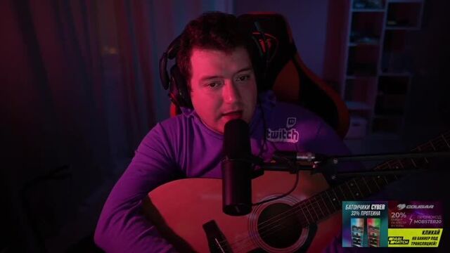 Мобстер про новые правила твича