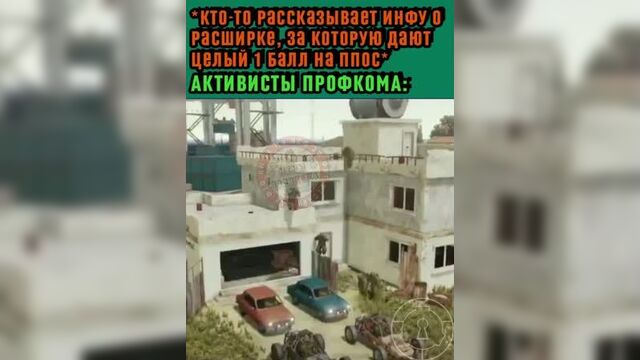 Мстители, общий сбор