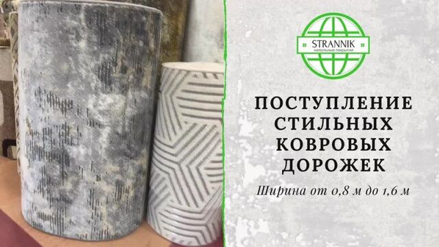 Video by странник