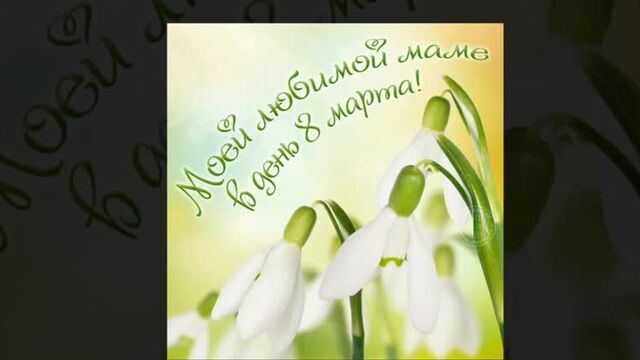 Quik_20210308_083002.mp4