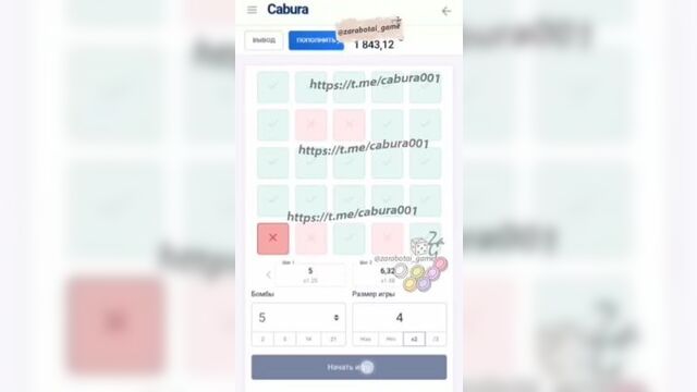 Cabura тактика как заработать деньги в интернете за 5 минут? / кабура сайт проверка 2022