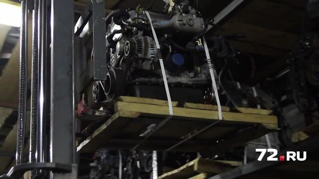 Магазин автотаун в г. тюмень 2015 год