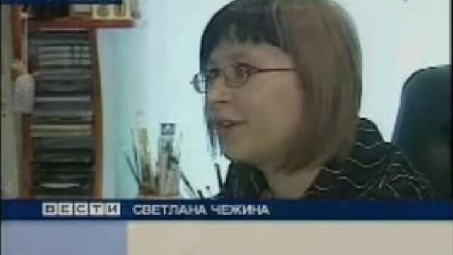 Канал россия_интервью