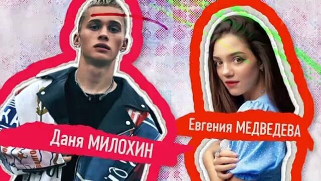 Ледниковый период 2021. кто участвует в новом сезоне