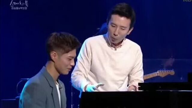 Пак бо гом поёт