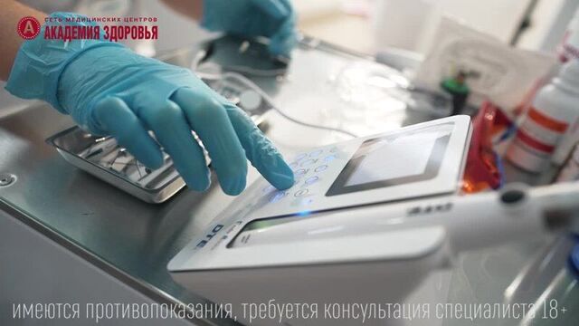 Video by ижевск медцентр академия здоровья