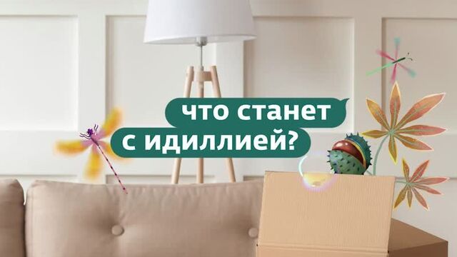 Немножко разведены - любовницы и любовники