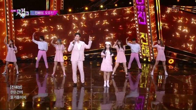 Jin hae seong & oh yoo jin - love half tears half @ music bank 210402