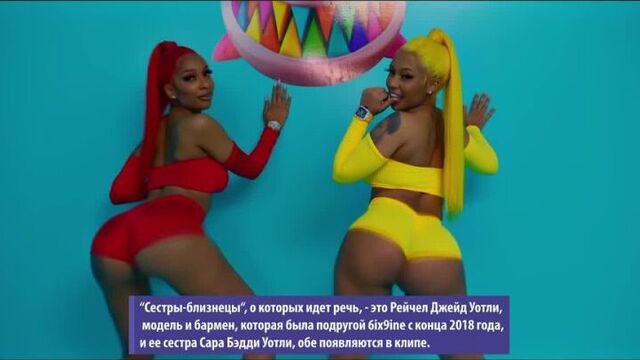 6ix9ine - gooba | cover rus | перевод текаши six nine | кавер на русском | сикснайн | женя hawk