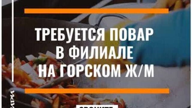 Video by | харакири | доставка суши новосибирск