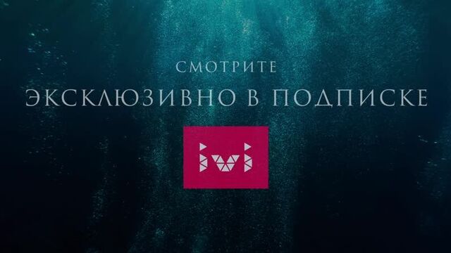 Фильм "один вдох"