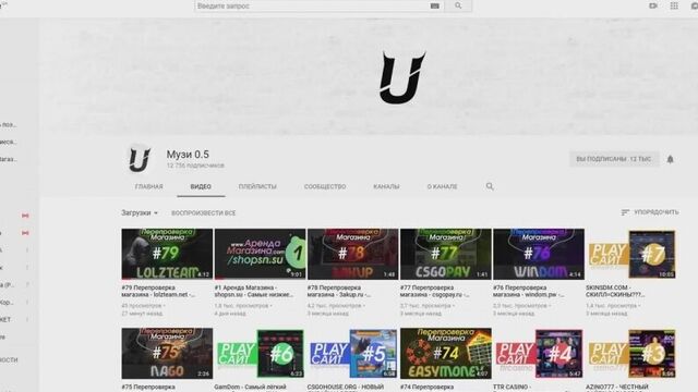[igorfox] #1 перепроверка магазина - музи0.5 (проверка ютубера?)
