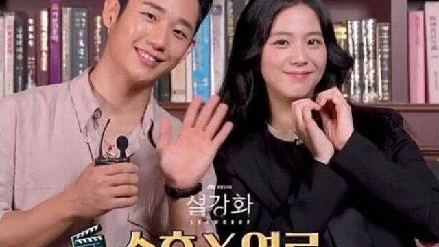 Хэин и джису в рамках промоушена дорамы "подснежник"