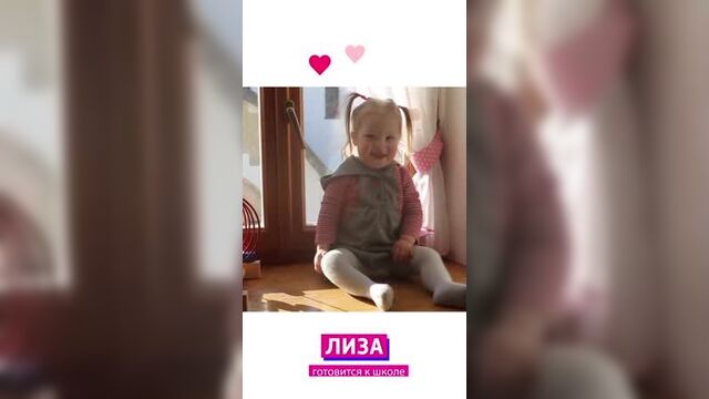 Лиза победитель!