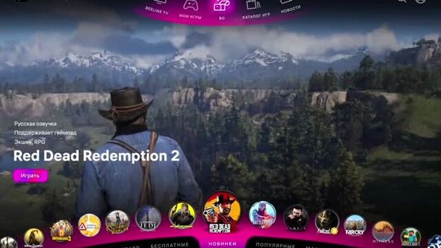 Beeline gaming interface (artlebedev)