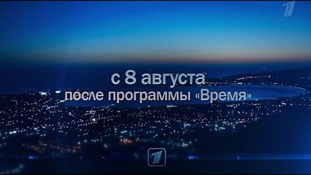 Курорт цвета хаки