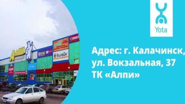 Video by ♔ алло, калачинск ♔