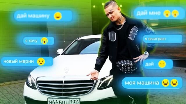 Ютуб чётам моргенштерн разыграет новый мерин среди подписчиков