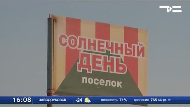 Землю купили, а дом построить нельзя