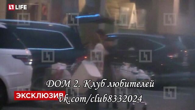 Ксения бородина и курбан омаров помирились после громкого расставания