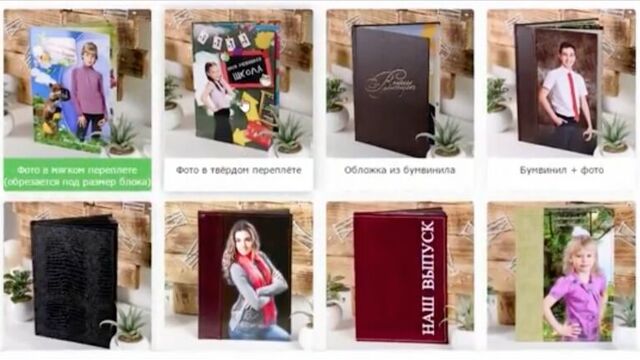 Фотофиера ⊛ фотокнига бабочка