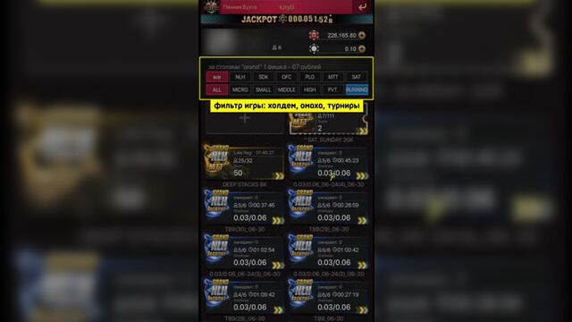 Upoker инструкция короткая