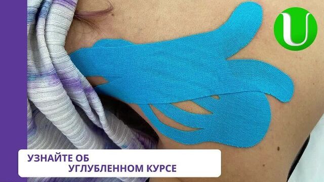 Video by уральский медицинский колледж | институт umed
