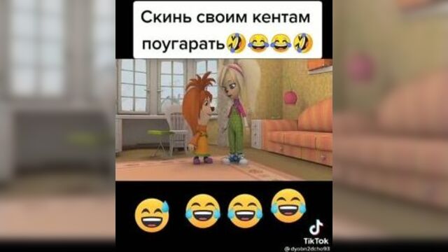 Ум ваче сей