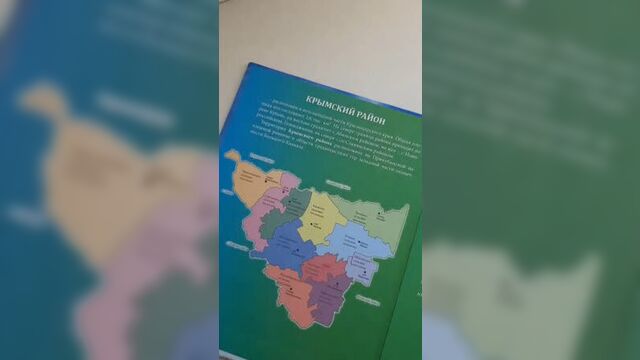 Video by пва l анапа l подслушано в анапе