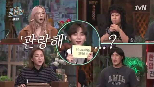 211015 шоу amazing saturday с мингю и сынгваном