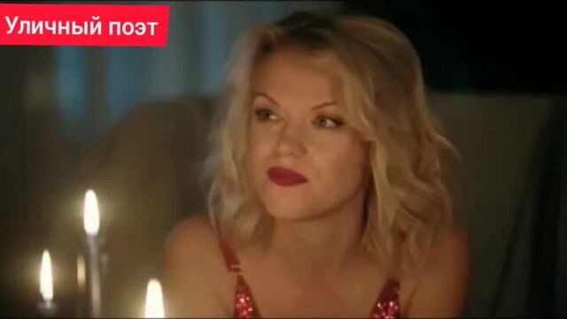 Редьярд киплинг «серые глаза — рассвет...» - фрагмент из сериала полицейский с рублёвки. александр петров