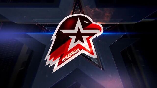 Гимн юнармии служить россии