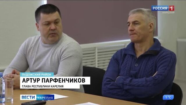 Глава карелии артур парфенчиков в пудожском районе 2020
