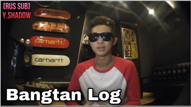 [рус саб | rus sub] [bangtan log] 130107 рэп монстр