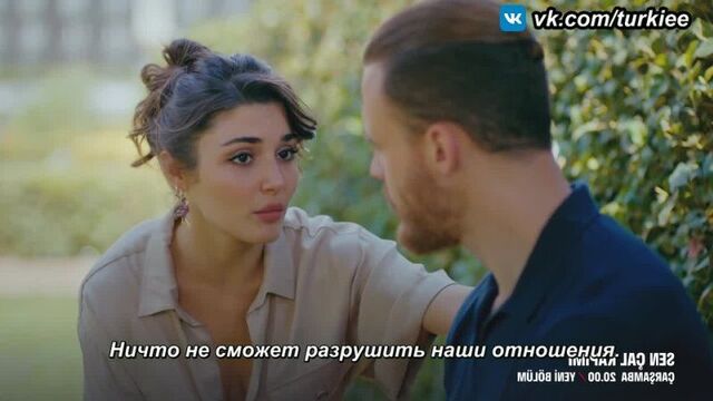 Постучись в мою дверь» 48 серия. фраг №2. русские субтитры