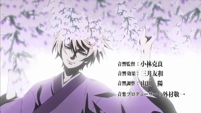 Алоис транси и хинамори аму_большой