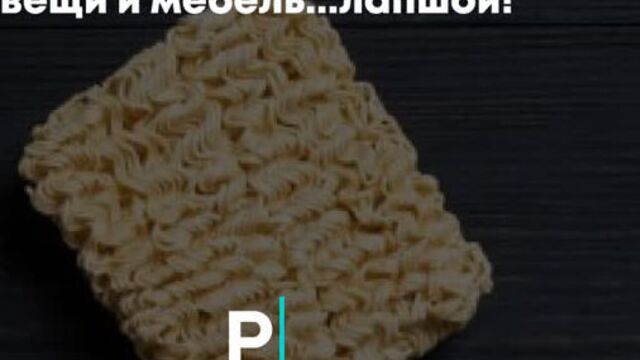 Китайский мастер чинит вещи и мебель...лапшой!